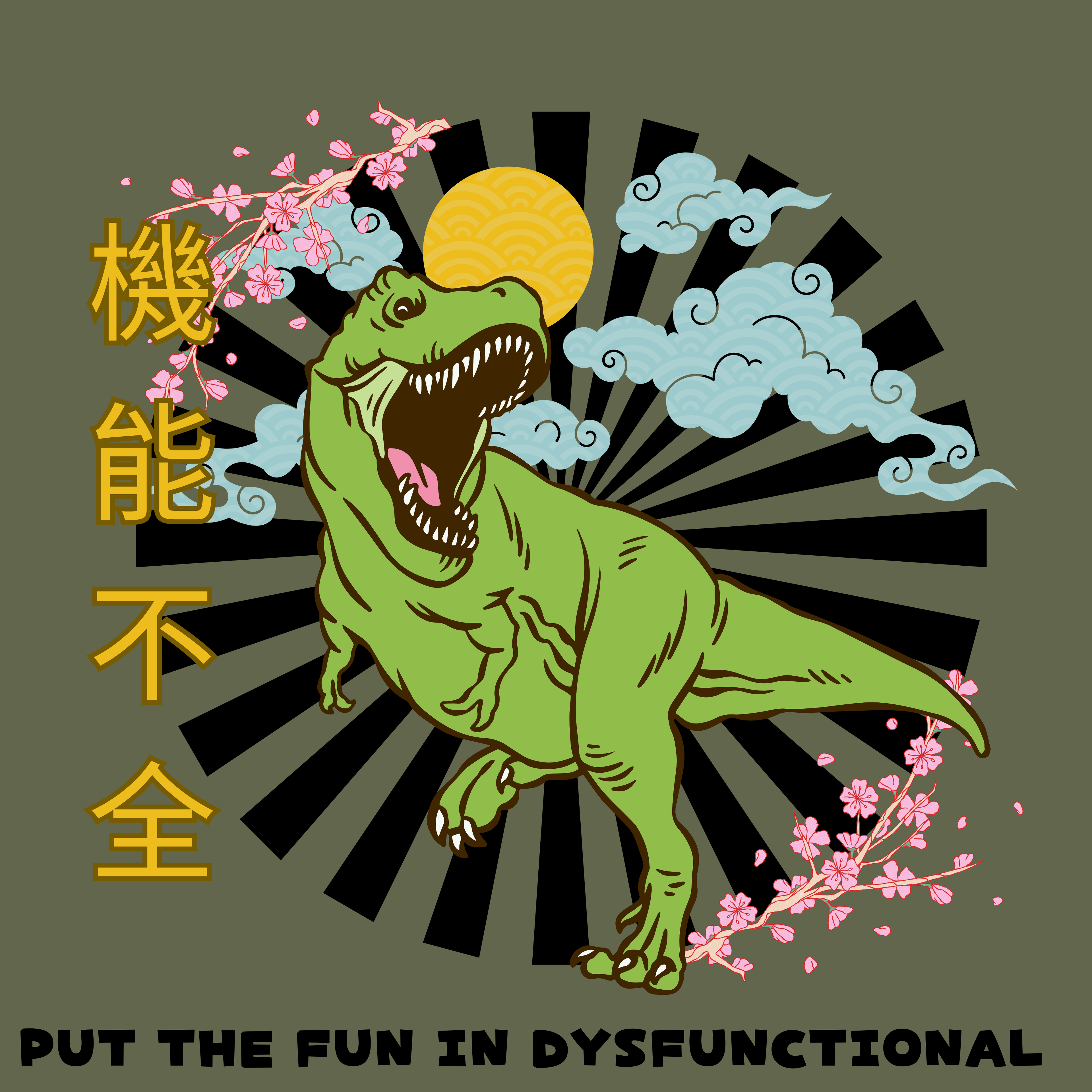 Put the Fun in Dysfunctional | Retro Sunburst Dinosaur Tee