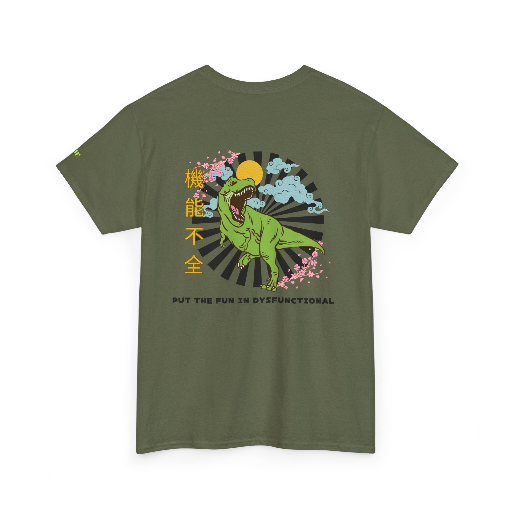 Put the Fun in Dysfunctional | Retro Sunburst Dinosaur Tee