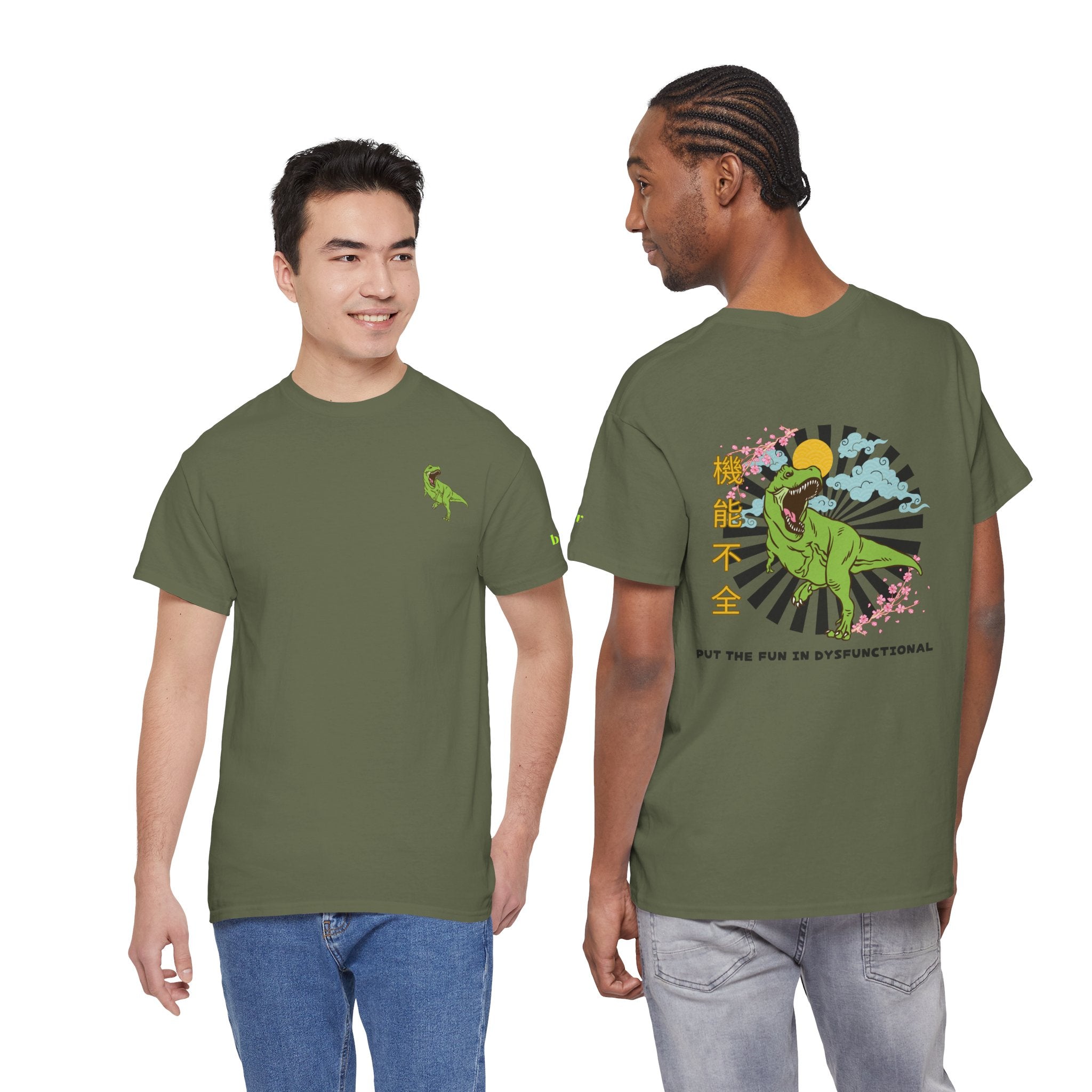 Put the Fun in Dysfunctional | Retro Sunburst Dinosaur Tee